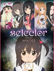 WIXOSS剧场版 选择破坏者